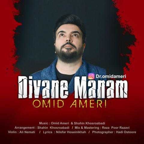 Omid Ameri Divane Manam